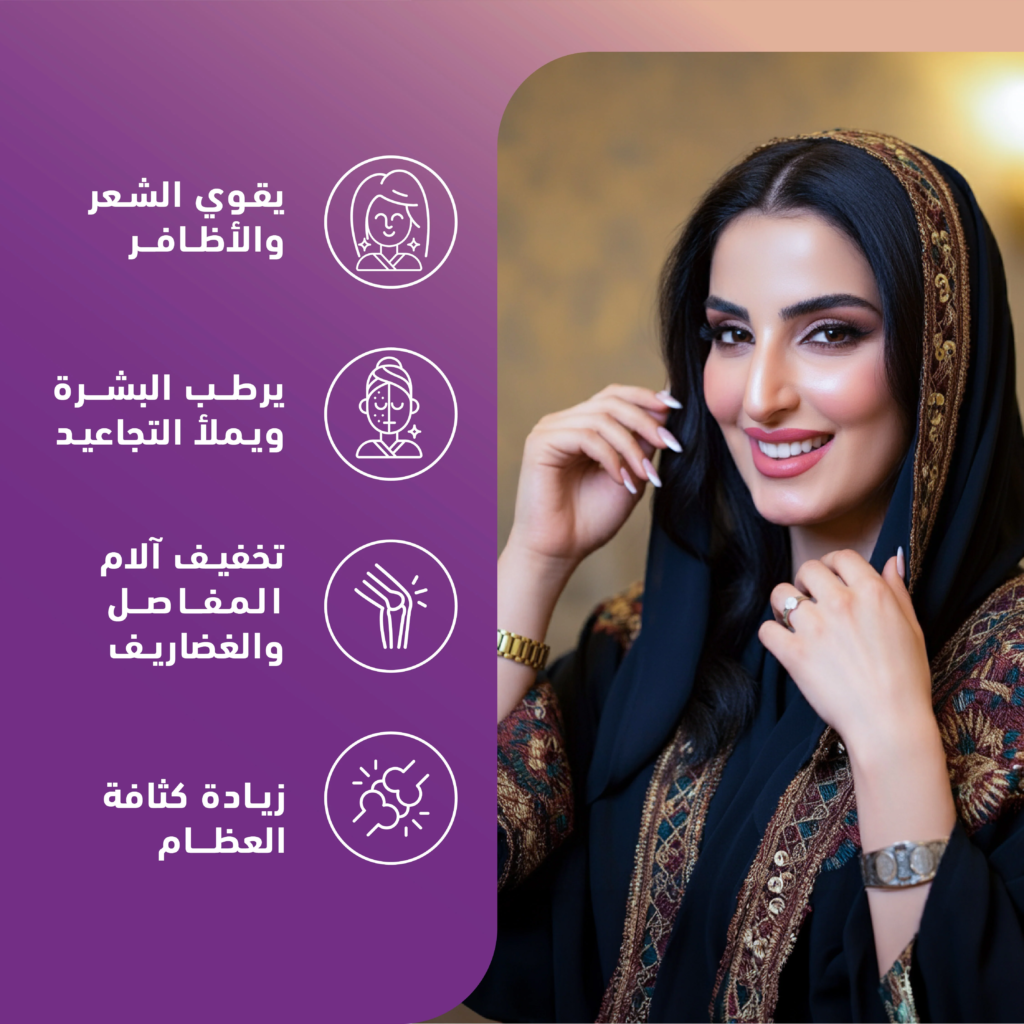 أقراص الكولاجين بالأعشاب من بيرين هيربال: تعزيز طبيعي لصحة البشرة